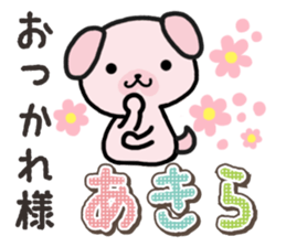 Ham-Inu for Akira sticker #15531994