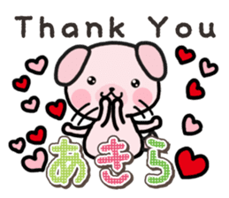 Ham-Inu for Akira sticker #15531997