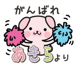 Ham-Inu for Akira sticker #15531998