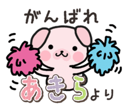 Ham-Inu for Akira sticker #15531998