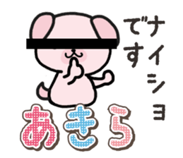 Ham-Inu for Akira sticker #15532001