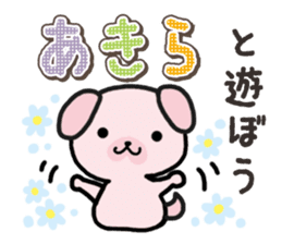 Ham-Inu for Akira sticker #15532002