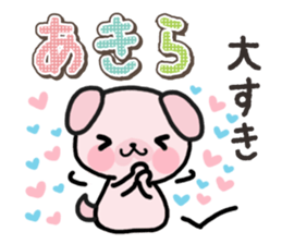 Ham-Inu for Akira sticker #15532004