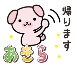 Ham-Inu for Akira sticker #15532009