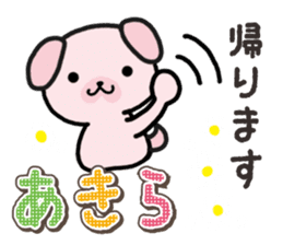 Ham-Inu for Akira sticker #15532009