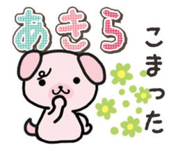 Ham-Inu for Akira sticker #15532010