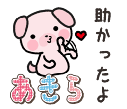 Ham-Inu for Akira sticker #15532011