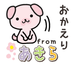 Ham-Inu for Akira sticker #15532012