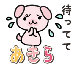 Ham-Inu for Akira sticker #15532013
