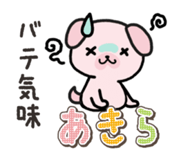 Ham-Inu for Akira sticker #15532016
