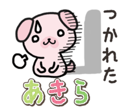 Ham-Inu for Akira sticker #15532017
