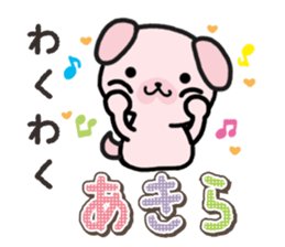 Ham-Inu for Akira sticker #15532018