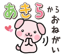 Ham-Inu for Akira sticker #15532019