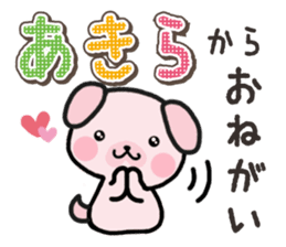 Ham-Inu for Akira sticker #15532019