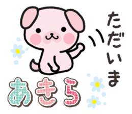 Ham-Inu for Akira sticker #15532020