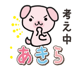 Ham-Inu for Akira sticker #15532021