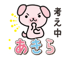 Ham-Inu for Akira sticker #15532021