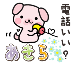 Ham-Inu for Akira sticker #15532022