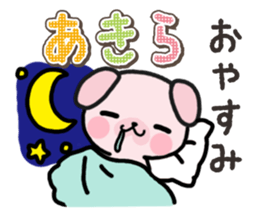 Ham-Inu for Akira sticker #15532025