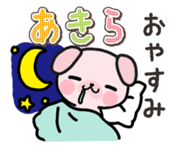 Ham-Inu for Akira sticker #15532025