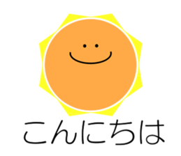 Team Weather sticker #15532139