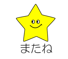 Team Weather sticker #15532142