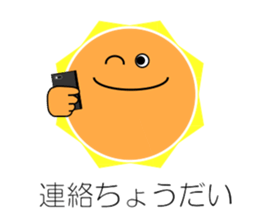 Team Weather sticker #15532155