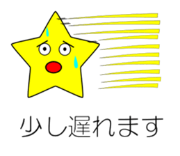 Team Weather sticker #15532157