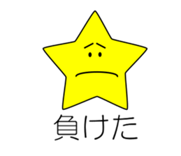 Team Weather sticker #15532162