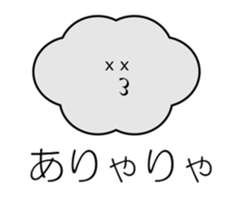 Team Weather sticker #15532169