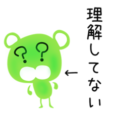 meron bear sticker #15532178