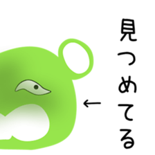 meron bear sticker #15532179