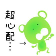 meron bear sticker #15532181