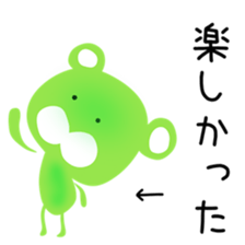 meron bear sticker #15532182