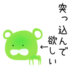 meron bear sticker #15532186