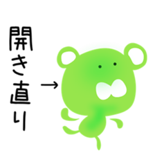 meron bear sticker #15532187