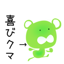 meron bear sticker #15532191