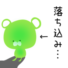 meron bear sticker #15532193