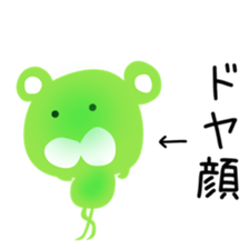 meron bear sticker #15532194