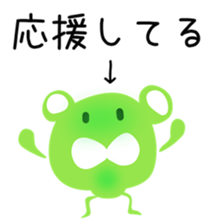 meron bear sticker #15532199