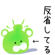 meron bear sticker #15532201