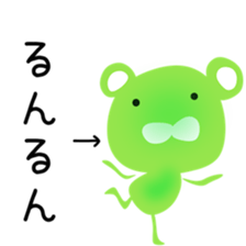 meron bear sticker #15532202