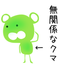 meron bear sticker #15532203