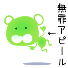 meron bear sticker #15532204