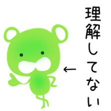 meron bear sticker #15532205