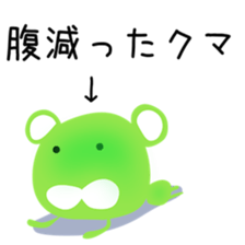 meron bear sticker #15532206