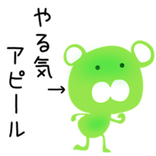 meron bear sticker #15532207