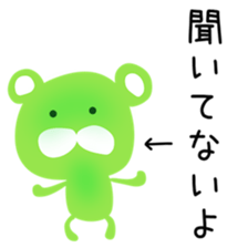 meron bear sticker #15532209