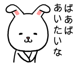 Baaba rabbit sticker #15532348