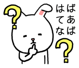 Baaba rabbit sticker #15532355